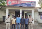 बीएसपी से महीनों से हो रही थी लोहे की चोरी, पुलिस ने संगठित गिरोह पकड़ा