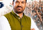 दुर्ग शहर युवक कांग्रेस अध्यक्ष पद पर ऋषि साहू की मजबूत दावेदारी