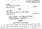 रिसाली निगम में तोड़फोड़ और बंधक प्रकरण: पार्षद विनय नेताम पद से बर्खास्त