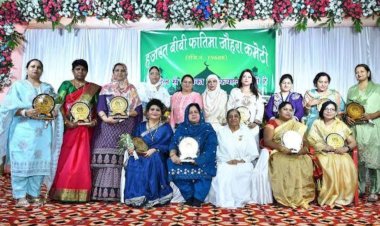 भिलाई: ईद मिलन समारोह में विभिन्न क्षेत्रों की महिला प्रतिभाओं का सम्मान