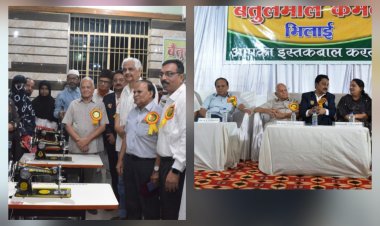 भिलाई: ‘बैतुलमाल’ की दोहरी पहल—स्वरोजगार के साथ कौशल विकास पर जोर