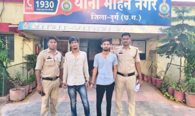 आईपीएल मैच पर ऑनलाइन सट्टा खिलाते 2 आरोपी गिरफ्तार, 36 हजार नकद व 3 मोबाइल जब्त