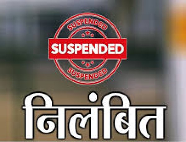 बोर्ड परीक्षा में कैमरा ले गई छात्रा, वीडियो वायरल होते ही 5 कर्मचारी निलंबित