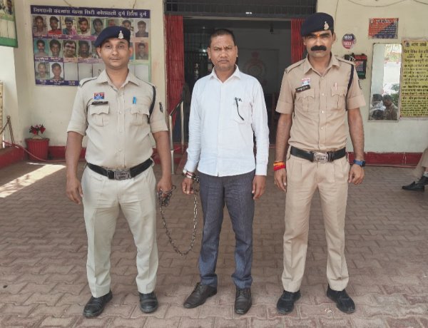 बीटकॉईन निवेश के नाम पर 7.50 लाख की ठगी, आरोपी रायपुर से गिरफ्तार,हर महीने 12-13 प्रतिशत मुनाफे का झांसा देकर महिला से की धोखाधड़ी, मोबाइल फोन जब्त
