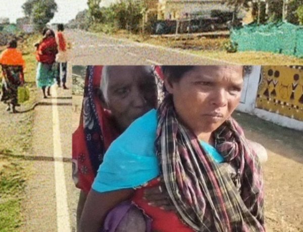 90 वर्षीय सास को पीठ पर बैठाकर 5 किलोमीटर पैदल बैंक पहुंची बहू, वृद्धावस्था पेंशन लेने की मजबूरी ने किया भावुक