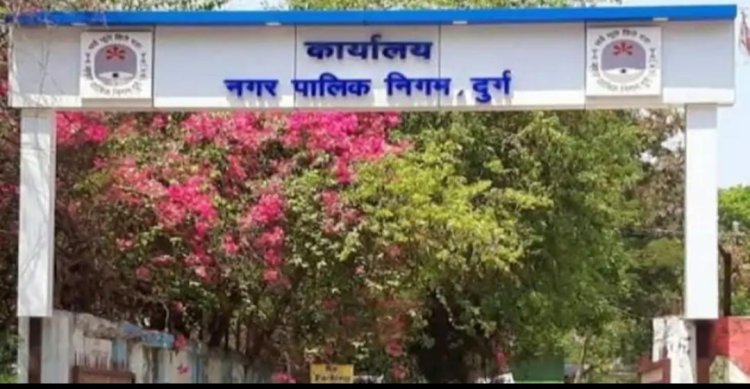 दुर्ग नगर निगम आयुक्त सुमित अग्रवाल का सख्त फैसला, आपत्तिजनक टिप्पणी मामले में कर्मचारी हटाया गया