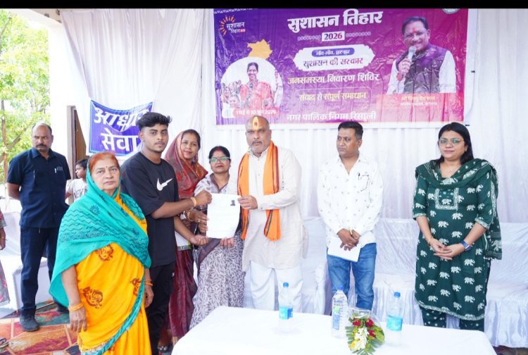 "सुशासन तिहार-2026" के तहत रिसाली में जन समस्या निवारण शिविर का आयोजन, विधायक ललित चंद्राकर ने किया स्टॉलों का निरीक्षण, हितग्राहियों को बांटे प्रमाण पत्र एवं सामग्री