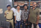 कलेक्टोरेट स्थित आधार सेवा केंद्र में चोरी का खुलासा, 2 आरोपी व 2 नाबालिग पकड़ाए