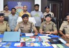 भिलाई में ऑनलाइन सट्टा नेटवर्क का भंडाफोड़: 3 आरोपी गिरफ्तार, 81 एटीएम कार्ड और 62 पासबुक जब्त