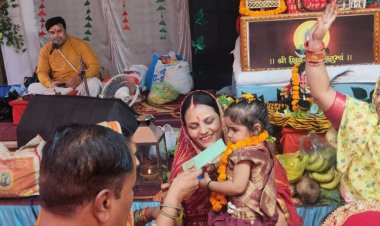 "बेटी यश बढ़ाने आती है” — लिटिया सेमरिया में चल रही शिव महापुराण कथा में आचार्य डॉ विक्रांत दुबे का भावुक संदेश