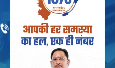 1076 हेल्पलाइन का असर: राजस्व विभाग ने तुरंत उपलब्ध कराई किसान किताब