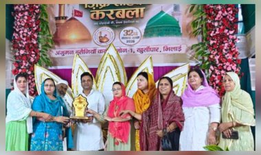 अंजुमन हुसैनिया की अनूठी पहल: तकरीर, रक्तदान और स्वास्थ्य शिविर से समाज को जोड़ने का प्रयास