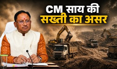 छत्तीसगढ़ में अवैध खनन पर बड़ा प्रहार, नियम हुए और सख्त