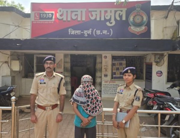भिलाई में 10 लाख की हेरोइन के साथ महिला तस्कर गिरफ्तार, जामुल पुलिस की बड़ी कार्रवाई