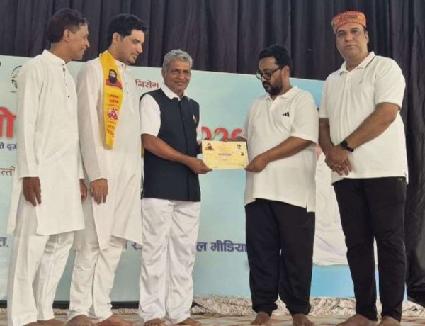 स्वस्थ एवं समृद्ध समाज के निर्माण में योग की अहम भूमिका : पांच दिवसीय योग शिविर का समापन