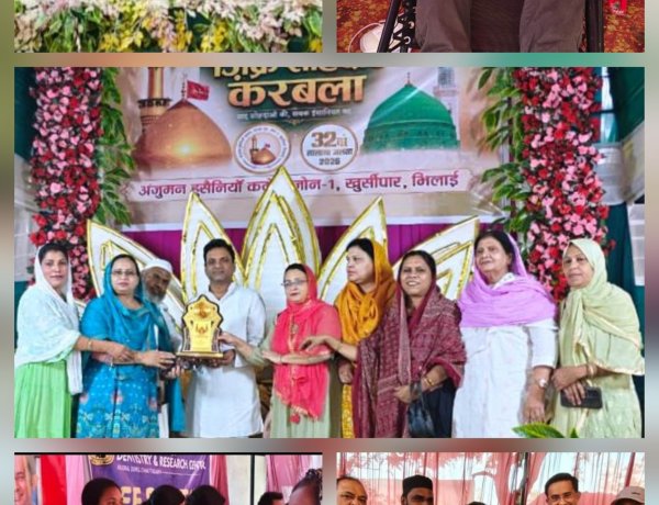 अंजुमन हुसैनिया की अनूठी पहल: तकरीर, रक्तदान और स्वास्थ्य शिविर से समाज को जोड़ने का प्रयास