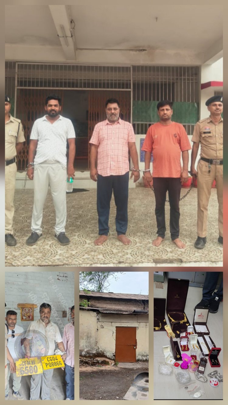 बीएसपी स्क्रैप चोरी कांड में बड़ा खुलासा: 50 लाख के गहने और 3 करोड़ की संपत्ति के दस्तावेज जब्त, तीन आरोपी न्यायिक हिरासत में