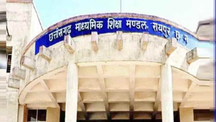 री-चेकिंग का असर: बोर्ड की मेरिट सूची में जुड़े 26 नए मेधावी