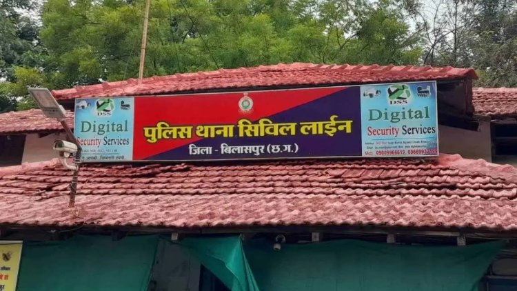 बिलासपुर: थाने के लॉकअप में युवक ने ब्लेड से खुद को किया घायल, मचा हड़कंप