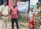 बीएसपी की दीवार फांदकर स्क्रैप चोरी करने वाला युवक गिरफ्तार