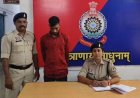 महिला की आपत्तिजनक तस्वीरें इंस्टाग्राम पर वायरल करने वाला युवक गिरफ्तार
