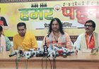 रायपुर में बोले देवकी नंदन ठाकुर: गीता का ज्ञान नहीं मिलने से बच्चे संस्कारों से दूर हो रहे हैं