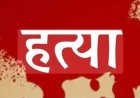 दुर्ग में देर रात सनसनी: कुंदरापारा में  पीट -पीटकर व्यक्ति की हत्या, जांच में जुटी पुलिस