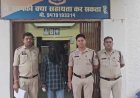 महिला बनकर ज्वेलर्स में लूट करने वाला सरगना पुलिस के हत्थे चढ़ा