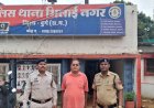ऑनलाइन स्टॉक और वास्तविक चावल में बड़ा अंतर, उचित मूल्य दुकान के अध्यक्ष पर कार्रवाई