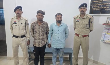 267 महिलाओं से ₹1.11 करोड़ की ठगी, बैंक से जुड़े दो आरोपी 24 घंटे में गिरफ्तार