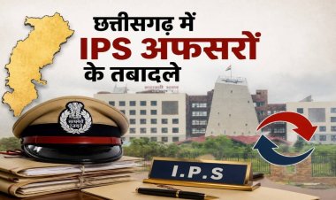 छत्तीसगढ़ में IPS अफसरों का बड़ा फेरबदल, 24 अधिकारियों के तबादले