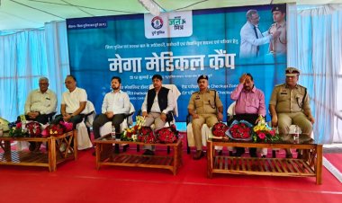 DGP अरुण देव गौतम ने दुर्ग पुलिस के मेगा मेडिकल कैम्प का किया शुभारंभ, 843 पुलिसकर्मियों व परिवारजनों का हुआ निःशुल्क स्वास्थ्य परीक्षण