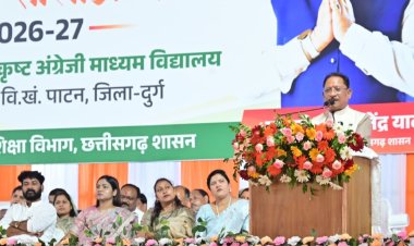 दुर्ग से शिक्षा को मिली नई उड़ान: मुख्यमंत्री साय ने की 4 बड़ी घोषणाएं, राज्य स्तरीय शाला प्रवेशोत्सव में नवप्रवेशी बच्चों का किया स्वागत