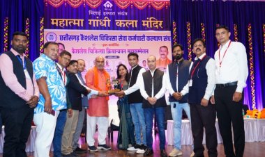 कैशलेस चिकित्सा से कर्मचारियों को मिलेगी बड़ी राहत, भिलाई महासम्मेलन में बोले विधायक ललित चंद्राकर