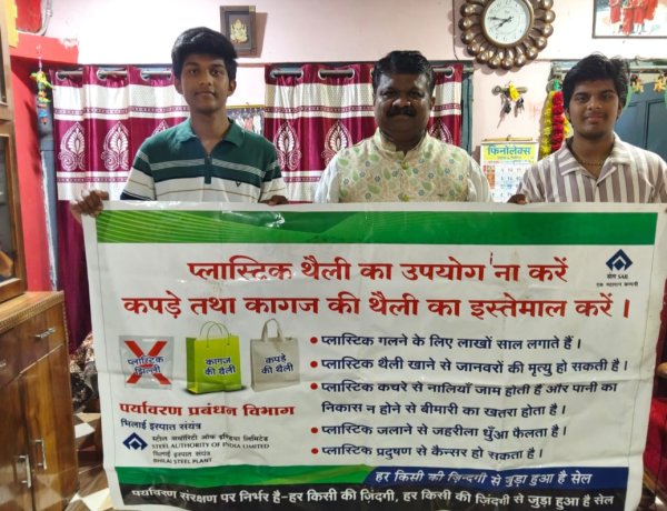 अंतरराष्ट्रीय प्लास्टिक बैग मुक्त दिवस: सिंगल-यूज़ प्लास्टिक छोड़ें, प्रकृति से जुड़ें – पर्यावरण प्रेमी प्रशांत कुमार क्षीरसागर की अपील