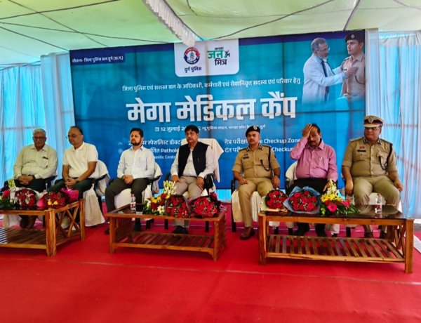 DGP अरुण देव गौतम ने दुर्ग पुलिस के मेगा मेडिकल कैम्प का किया शुभारंभ, 843 पुलिसकर्मियों व परिवारजनों का हुआ निःशुल्क स्वास्थ्य परीक्षण