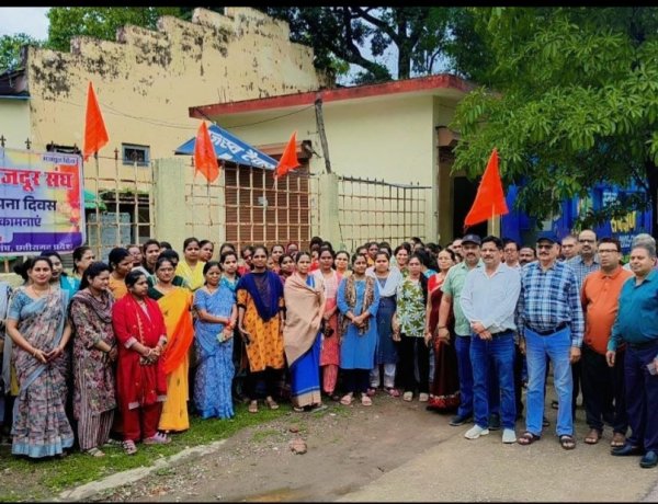 भारतीय मजदूर संघ स्थापना दिवस पर दुर्ग में कर्मचारियों ने लिया संगठन सशक्त बनाने का संकल्प