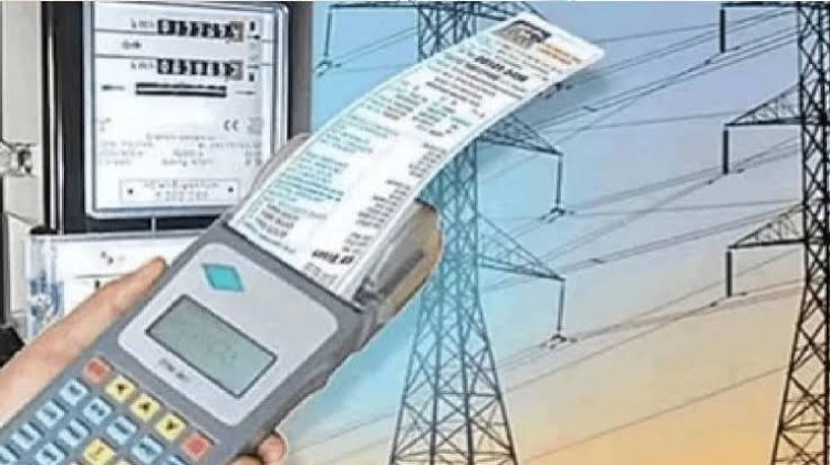 आज से महंगी हुई बिजली, छत्तीसगढ़ में प्रति यूनिट 50 पैसे तक बढ़ीं दरें