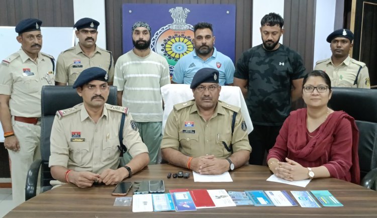 विदेशी साइबर नेटवर्क से जुड़े बैंक खातों का खुलासा, दुर्ग पुलिस ने तीन आरोपियों को किया गिरफ्तार