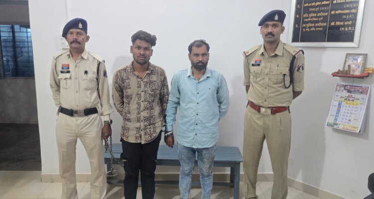 267 महिलाओं से ₹1.11 करोड़ की ठगी, बैंक से जुड़े दो आरोपी 24 घंटे में गिरफ्तार