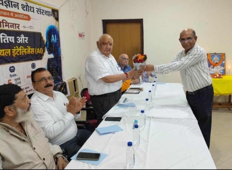 भिलाई में AI और ज्योतिष पर राष्ट्रीय मंथन, देशभर के 65 से अधिक विशेषज्ञ जुटे