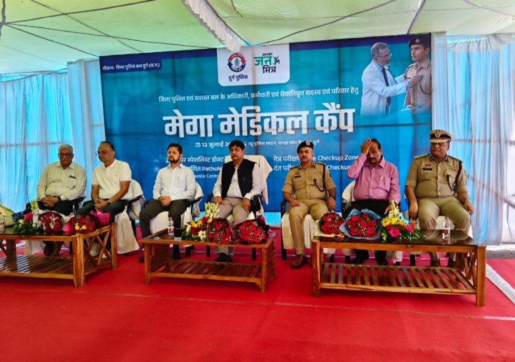 DGP अरुण देव गौतम ने दुर्ग पुलिस के मेगा मेडिकल कैम्प का किया शुभारंभ, 843 पुलिसकर्मियों व परिवारजनों का हुआ निःशुल्क स्वास्थ्य परीक्षण