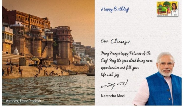 मोटिवेशनल स्पीकर को मिला जन्मदिन का खास तोहफा,प्रधानमंत्री मोदी ने भेजा बधाई संदेश 