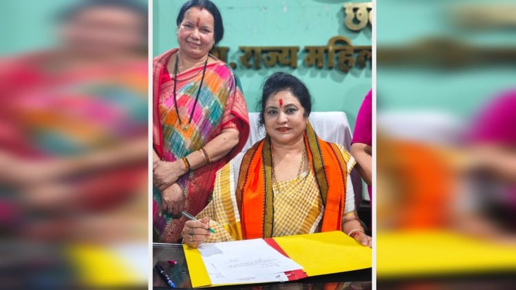 डॉ. ममता साहू ने संभाला छत्तीसगढ़ राज्य महिला आयोग की अध्यक्ष का पदभार, महिला अधिकारों की रक्षा का लिया संकल्प