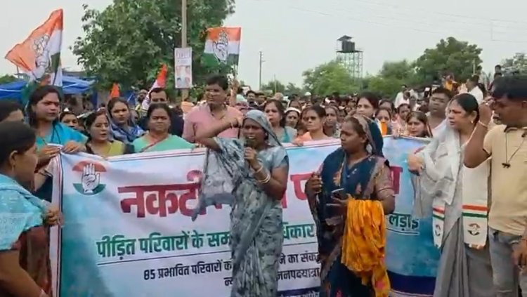 नकटी बेदखली के विरोध में कांग्रेस का मार्च, 85 परिवारों के पुनर्वास की उठी मांग