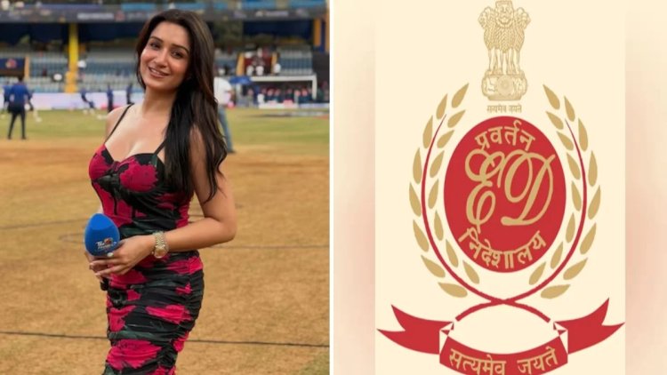 महादेव बेटिंग ऐप केस: तीसरे दिन भी ED के सामने पेश होंगी शेफाली बग्गा, विदेशी बेटिंग नेटवर्क पर जांच तेज