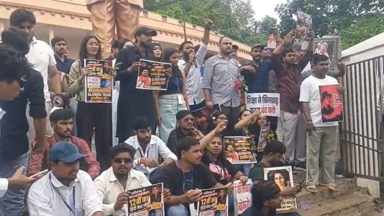 रायपुर में छात्रों का हल्लाबोल: 12वीं हिंदी पेपर लीक मामले पर शिक्षा मंत्री गजेंद्र यादव के इस्तीफे की मांग, अंबेडकर चौक में जोरदार प्रदर्शन