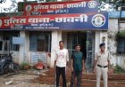 ऑटो रोककर यात्री की जेब से ₹2,500 उड़ाए, छावनी पुलिस ने दो आरोपियों को किया गिरफ्तार