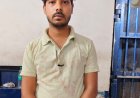हिसाब-किताब के विवाद में भाई ने भाई को उतारा मौत के घाट, कुल्हाड़ी से किया हमला