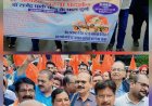 राष्ट्रीय न्यूनतम मजदूरी ₹30 हजार करने, पुरानी पेंशन लागू करने और प्लेसमेंट कर्मचारियों को नियमित करने समेत  कई मांगों को लेकर भारतीय मजदूर संघ ने दुर्ग में निकाली रैली, प्रधानमंत्री के नाम कलेक्टर को सौंपा ज्ञापन
